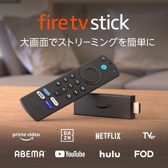 Fire-TV-Stick