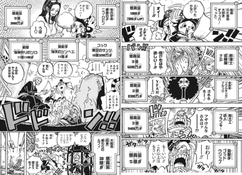 ONE PIECE 麦わらの一味10体+ロジャー ルフィー ジンベエ ニカ 40858ec74453a104d774a8736c4e5f
