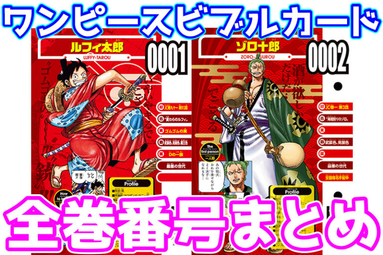 PSA10] SDBH 孫悟空 チチ MM5-011 DA PSA10] SDBH 孫悟空 チチ MM5-011