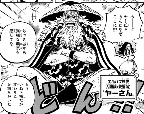 クロッカスとギャバン