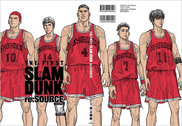 THE FIRST SLAM DUNK re:SOURCE(リソース)