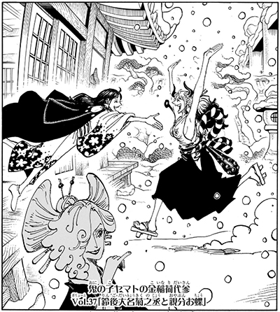 鬼の子ヤマトの金稲荷代参(こいなりだいさん)37