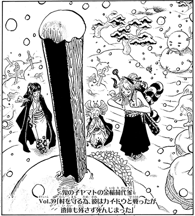 鬼の子ヤマトの金稲荷代参(こいなりだいさん)39