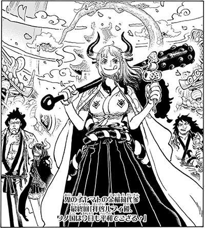 鬼の子ヤマトの金稲荷代参(こいなりだいさん)44