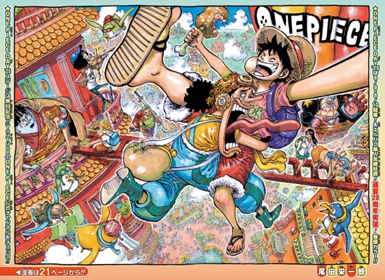 ワンピース1155話扉絵