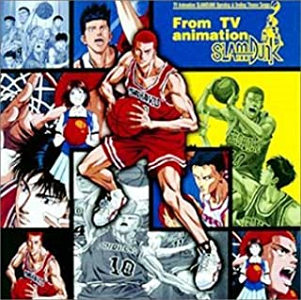 スラムダンク主題歌